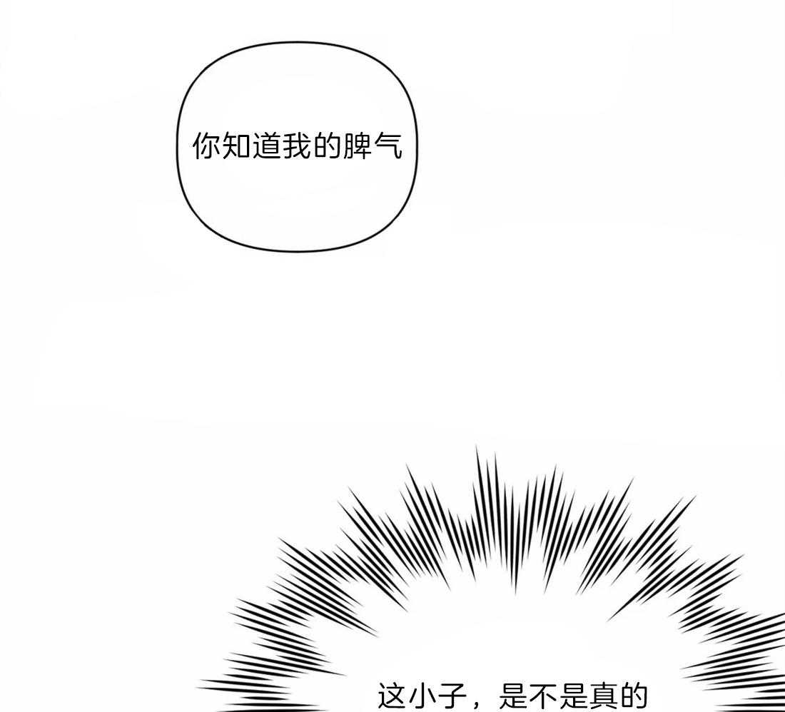 《假定关系》漫画最新章节第35话_手感很好免费下拉式在线观看章节第【27】张图片