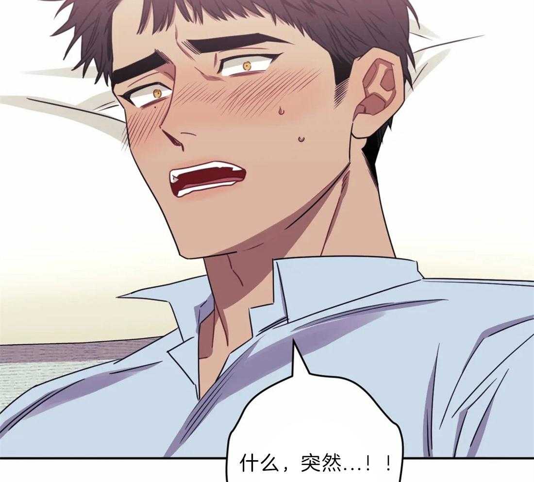 《假定关系》漫画最新章节第35话_手感很好免费下拉式在线观看章节第【37】张图片