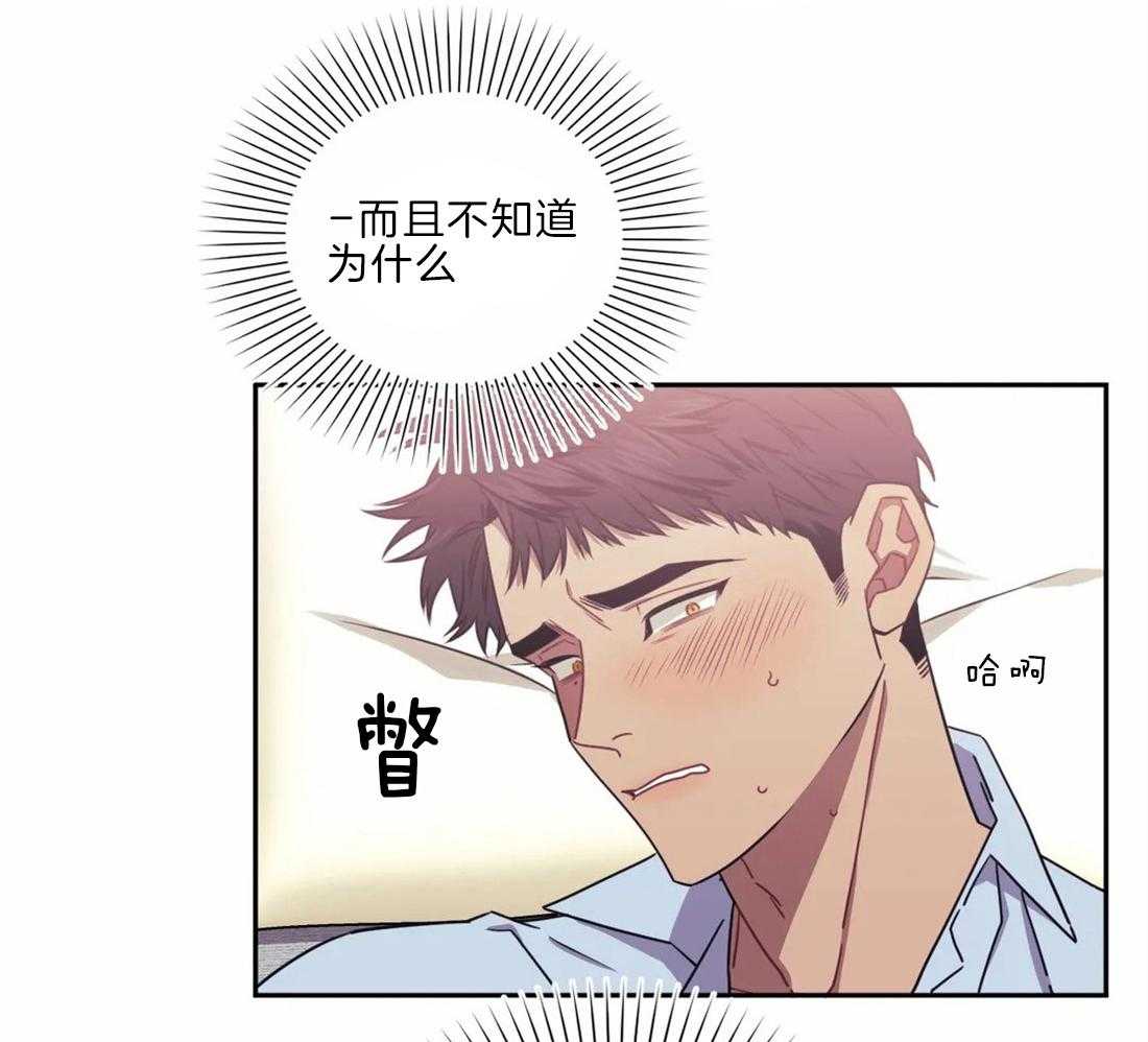 《假定关系》漫画最新章节第35话_手感很好免费下拉式在线观看章节第【20】张图片