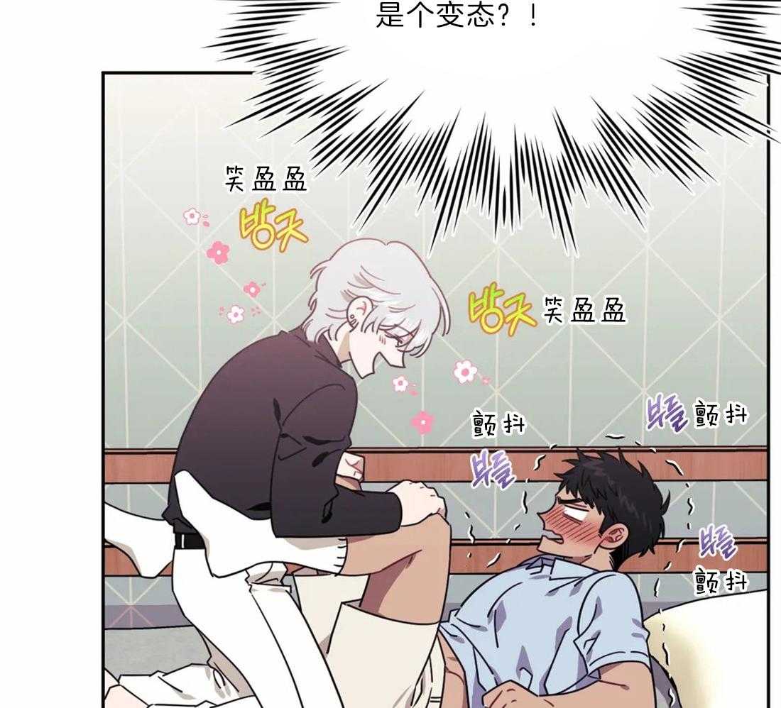 《假定关系》漫画最新章节第35话_手感很好免费下拉式在线观看章节第【26】张图片