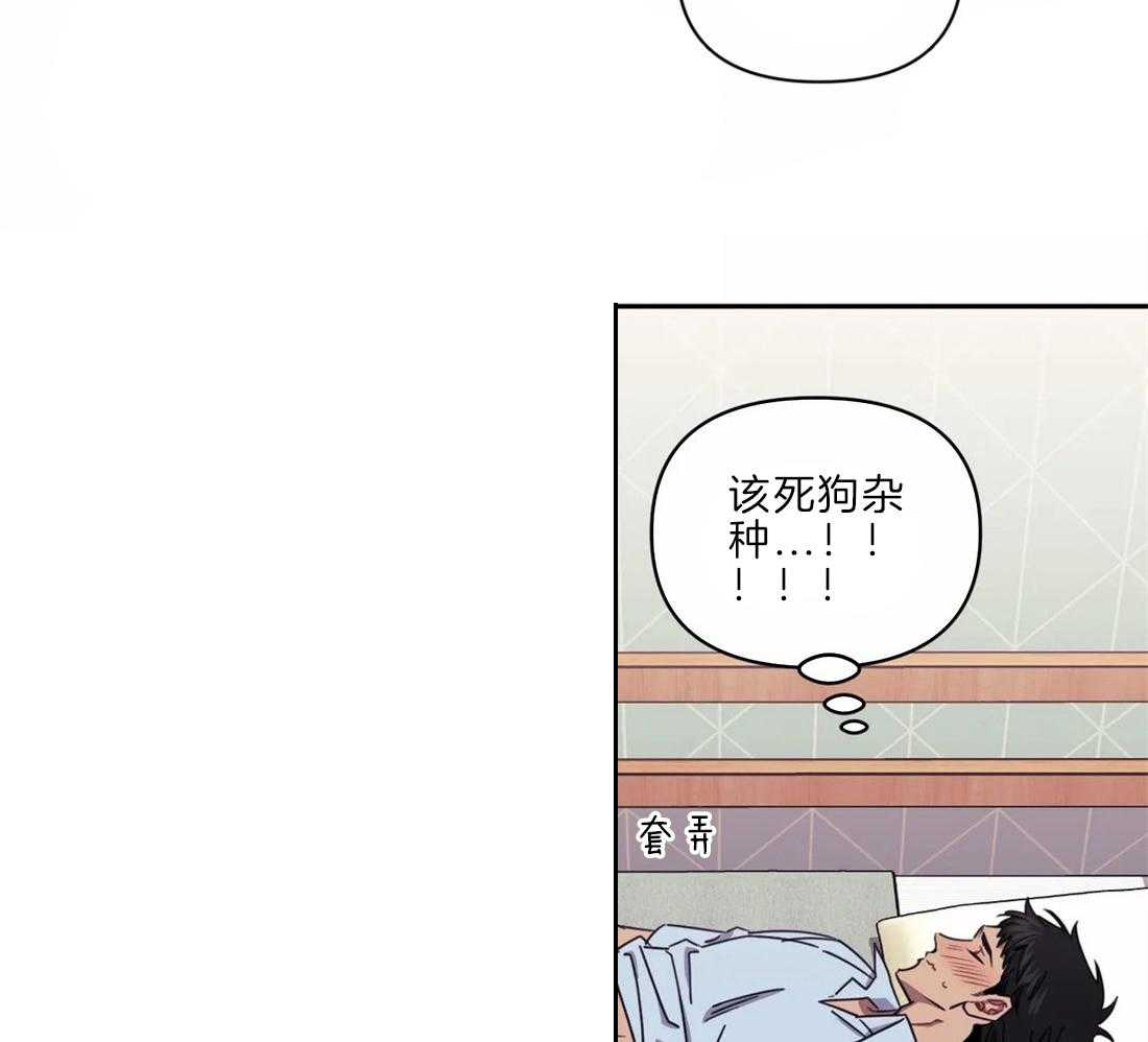 《假定关系》漫画最新章节第35话_手感很好免费下拉式在线观看章节第【23】张图片