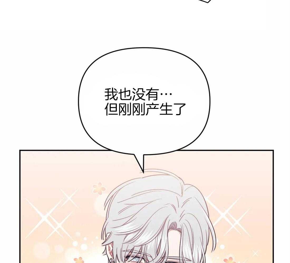 《假定关系》漫画最新章节第35话_手感很好免费下拉式在线观看章节第【30】张图片