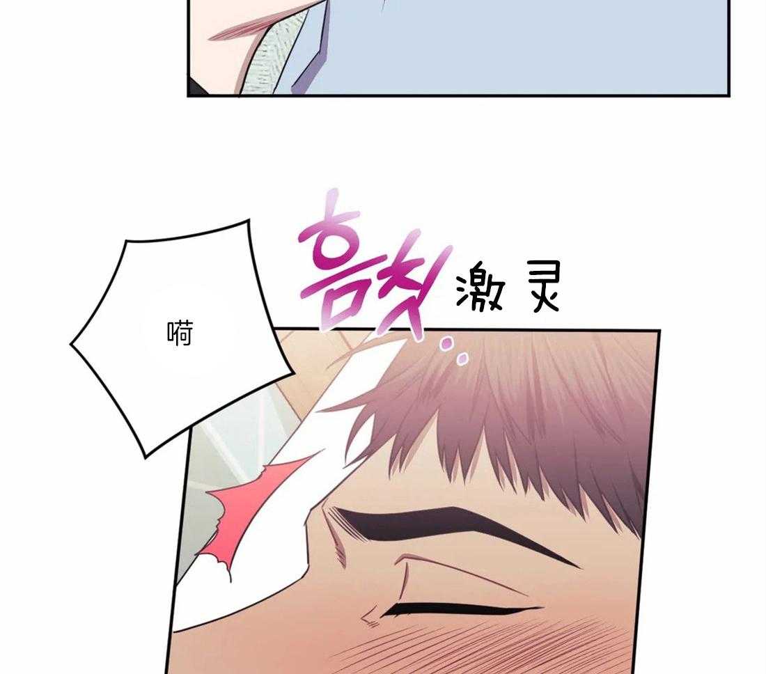 《假定关系》漫画最新章节第35话_手感很好免费下拉式在线观看章节第【5】张图片