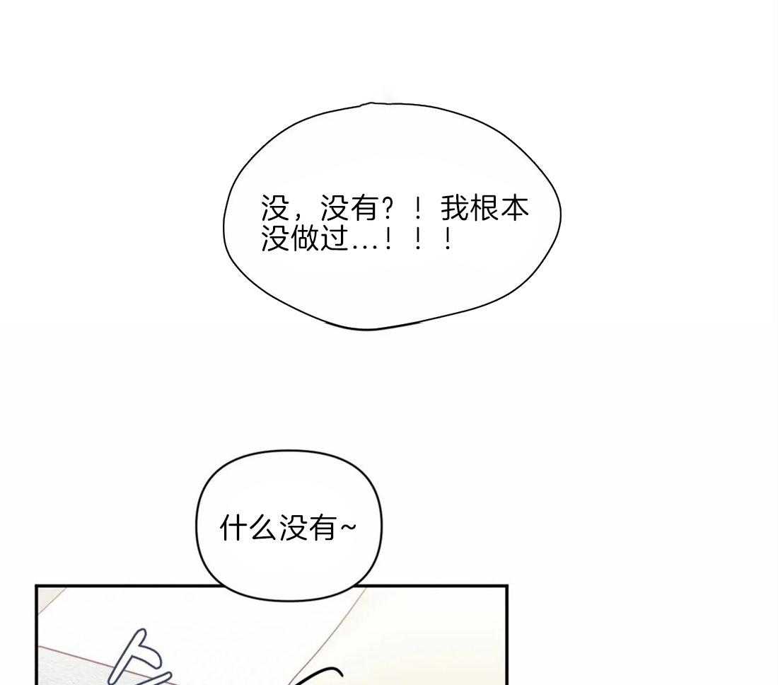 《假定关系》漫画最新章节第35话_手感很好免费下拉式在线观看章节第【8】张图片