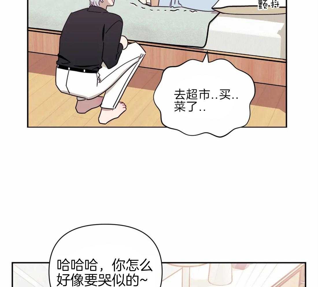 《假定关系》漫画最新章节第35话_手感很好免费下拉式在线观看章节第【43】张图片