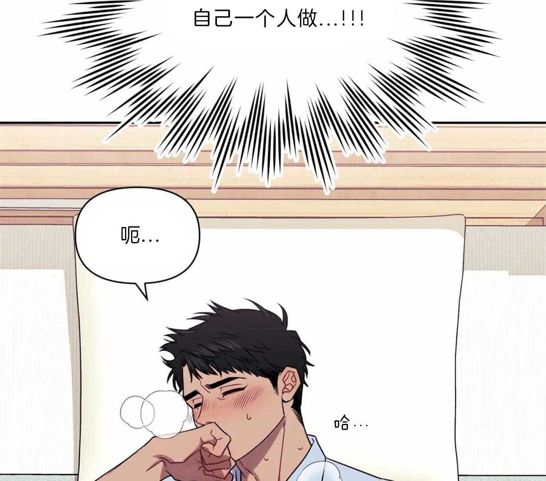 《假定关系》漫画最新章节第35话_手感很好免费下拉式在线观看章节第【17】张图片