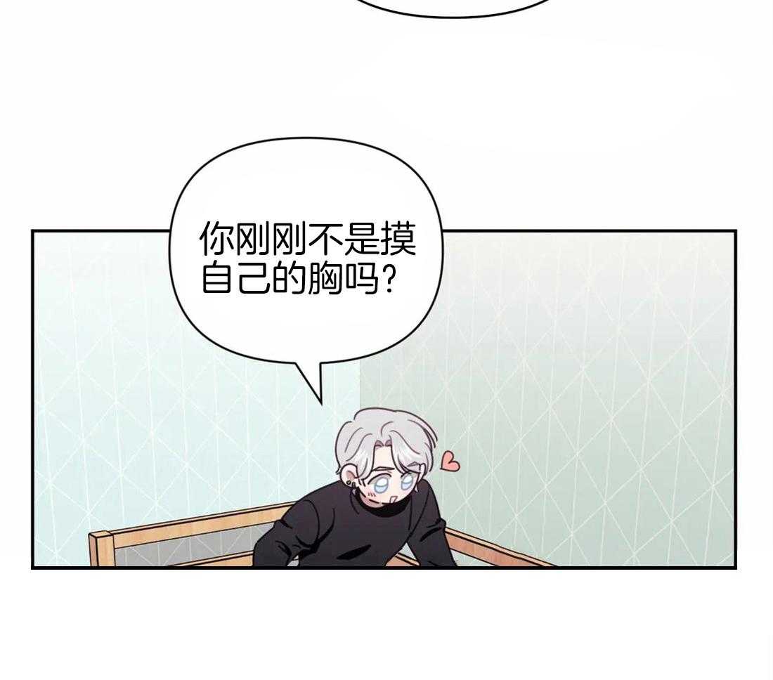 《假定关系》漫画最新章节第35话_手感很好免费下拉式在线观看章节第【9】张图片