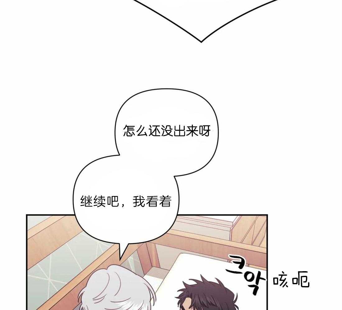 《假定关系》漫画最新章节第35话_手感很好免费下拉式在线观看章节第【32】张图片