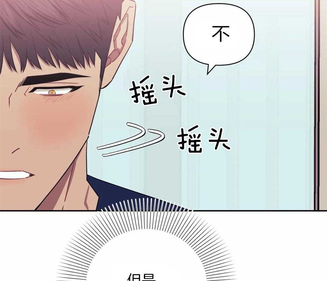 《假定关系》漫画最新章节第37话_是不是该趁早结束免费下拉式在线观看章节第【6】张图片