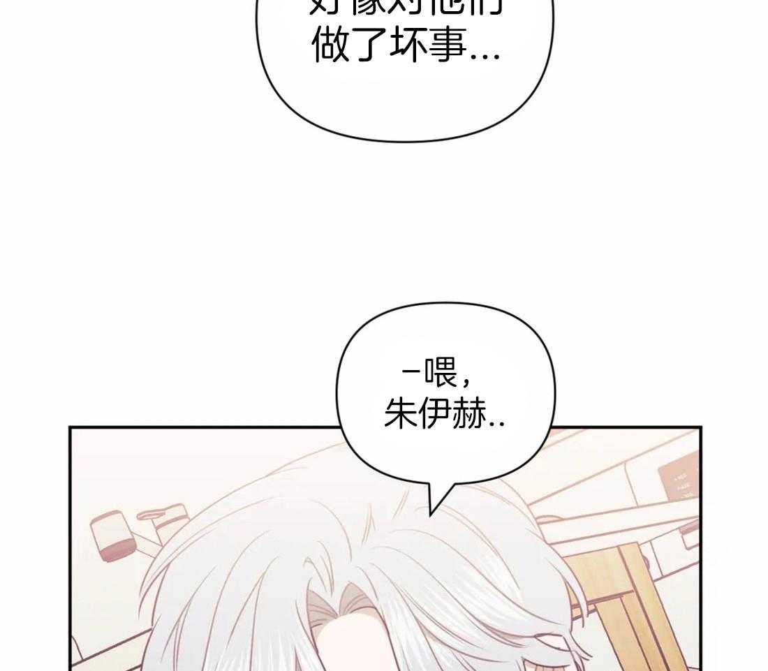 《假定关系》漫画最新章节第37话_是不是该趁早结束免费下拉式在线观看章节第【26】张图片