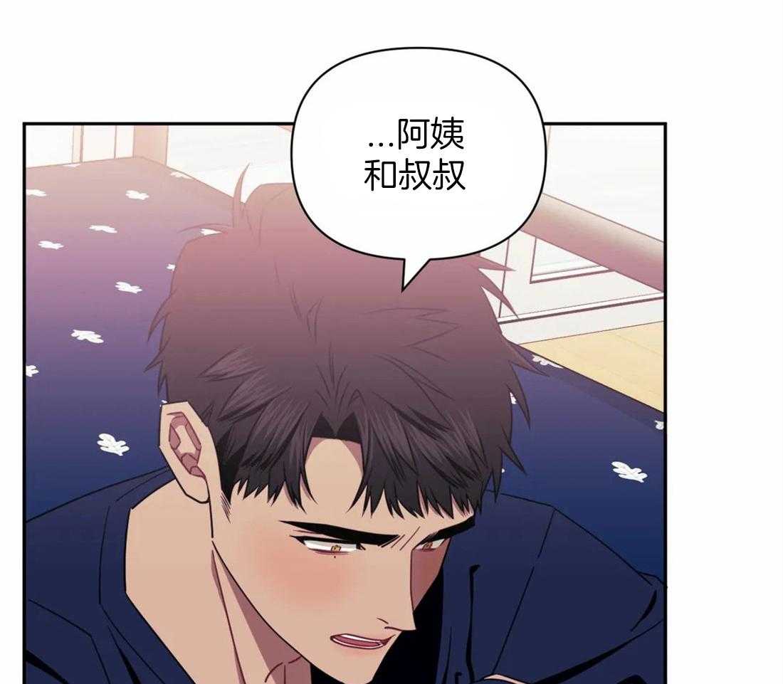 《假定关系》漫画最新章节第37话_是不是该趁早结束免费下拉式在线观看章节第【29】张图片