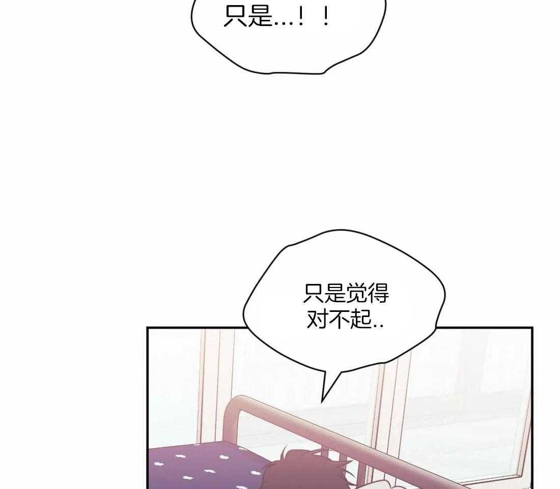 《假定关系》漫画最新章节第37话_是不是该趁早结束免费下拉式在线观看章节第【31】张图片