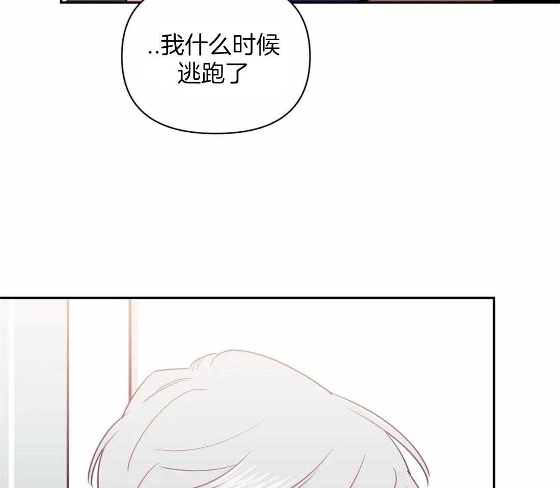 《假定关系》漫画最新章节第37话_是不是该趁早结束免费下拉式在线观看章节第【47】张图片