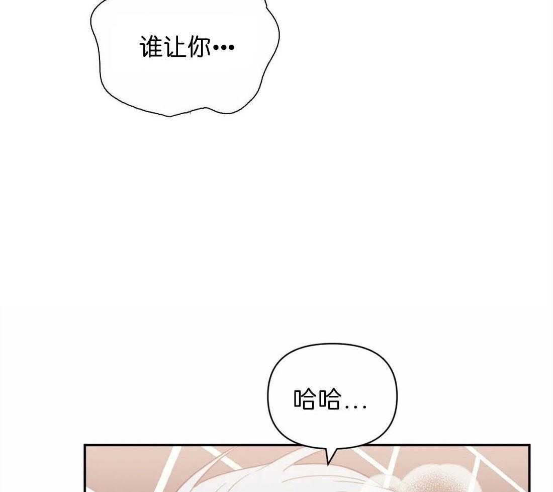 《假定关系》漫画最新章节第39话_谁想逃跑了免费下拉式在线观看章节第【9】张图片