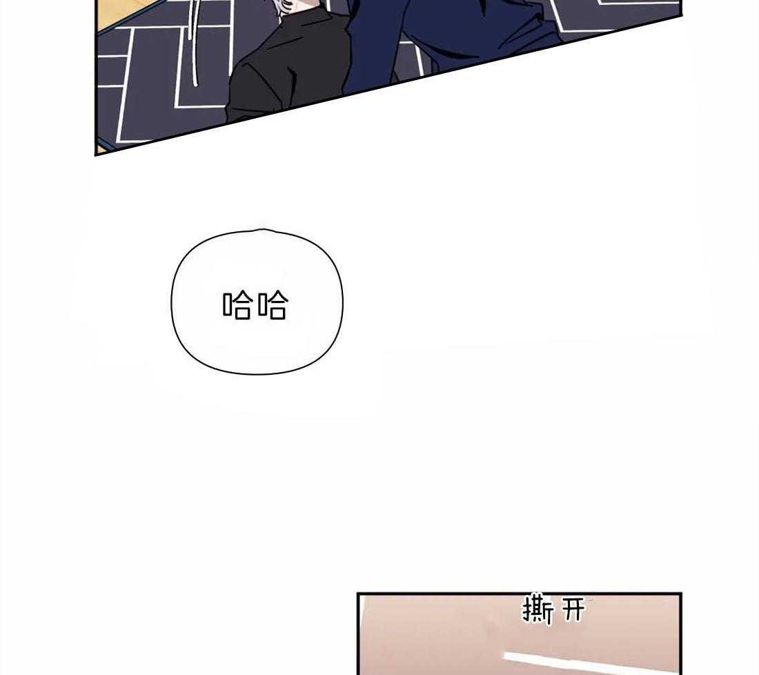 《假定关系》漫画最新章节第39话_谁想逃跑了免费下拉式在线观看章节第【15】张图片