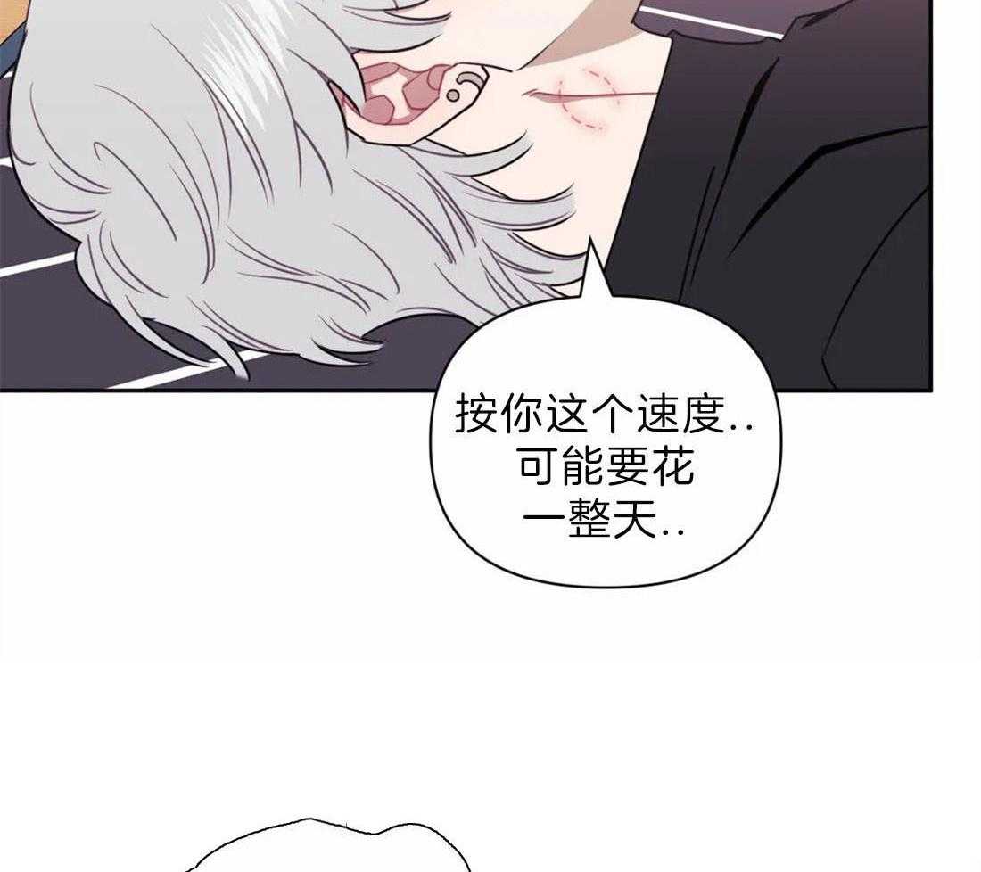 《假定关系》漫画最新章节第39话_谁想逃跑了免费下拉式在线观看章节第【10】张图片