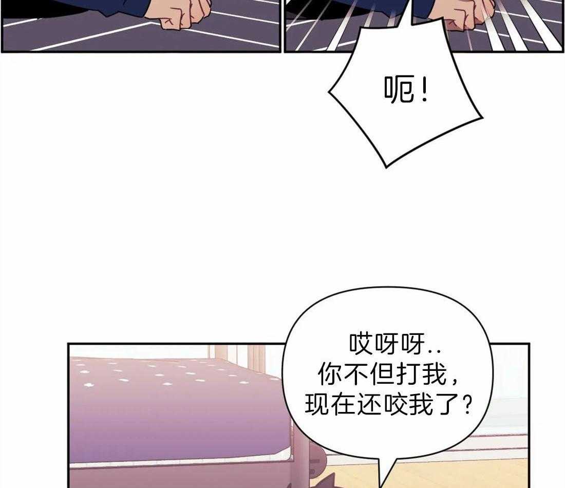 《假定关系》漫画最新章节第39话_谁想逃跑了免费下拉式在线观看章节第【33】张图片