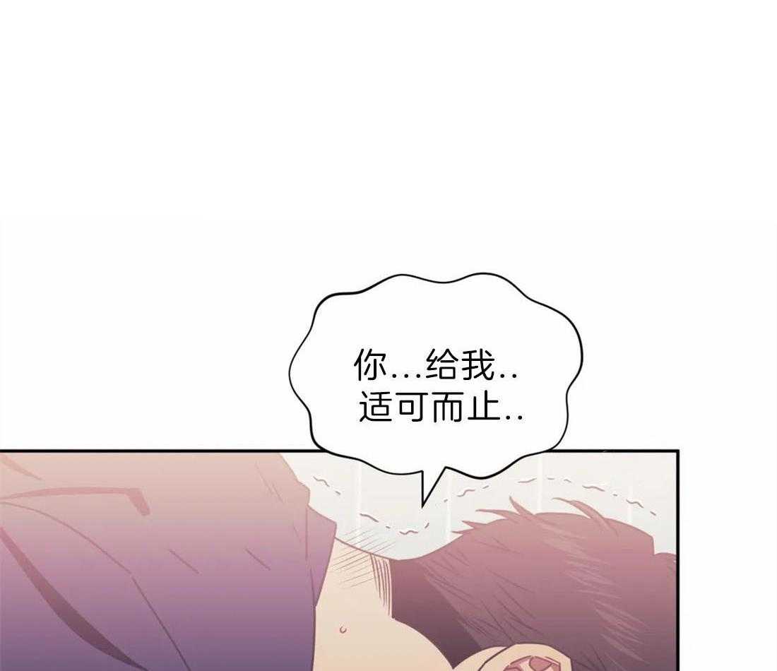 《假定关系》漫画最新章节第39话_谁想逃跑了免费下拉式在线观看章节第【40】张图片