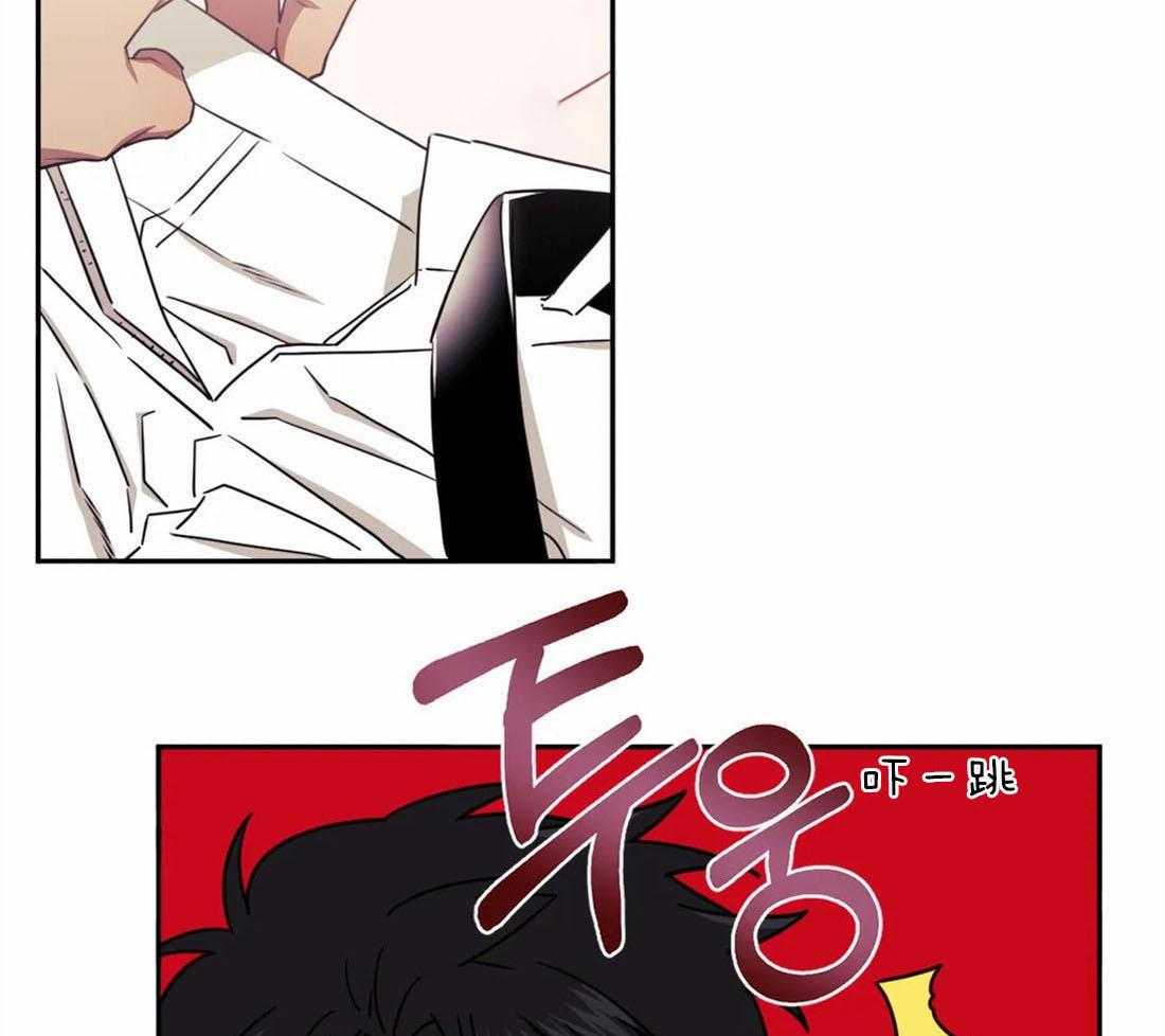 《假定关系》漫画最新章节第39话_谁想逃跑了免费下拉式在线观看章节第【20】张图片