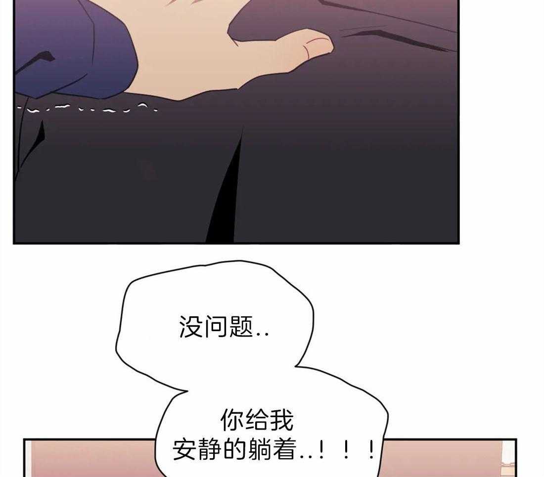 《假定关系》漫画最新章节第39话_谁想逃跑了免费下拉式在线观看章节第【25】张图片