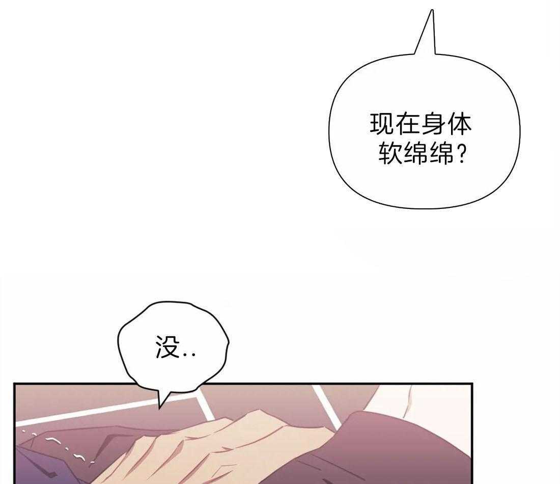 《假定关系》漫画最新章节第39话_谁想逃跑了免费下拉式在线观看章节第【26】张图片