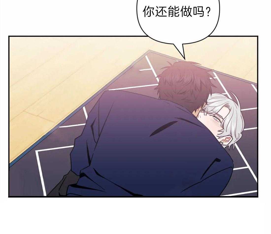 《假定关系》漫画最新章节第39话_谁想逃跑了免费下拉式在线观看章节第【27】张图片