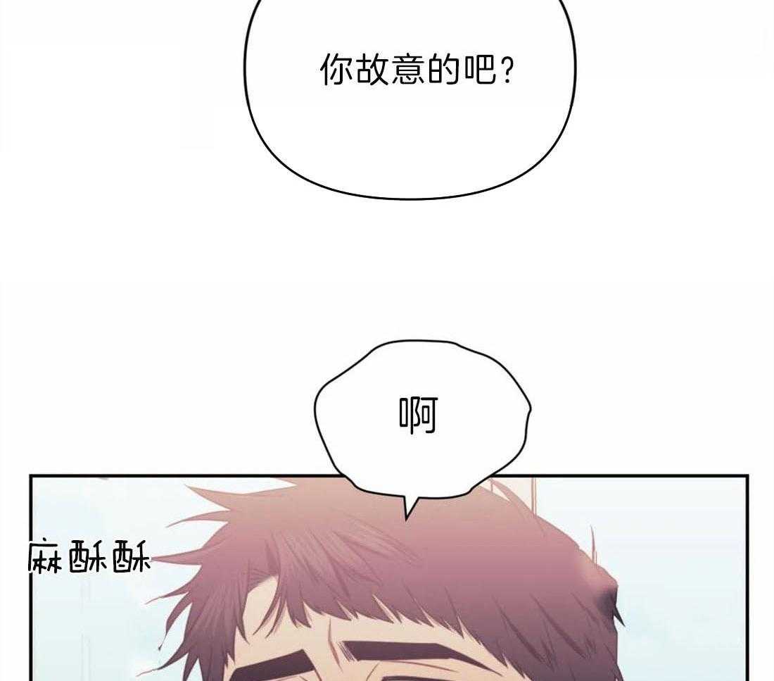 《假定关系》漫画最新章节第40话_想象免费下拉式在线观看章节第【39】张图片