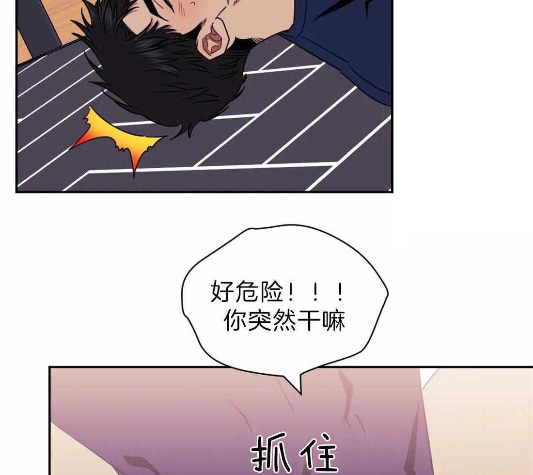 《假定关系》漫画最新章节第40话_想象免费下拉式在线观看章节第【7】张图片