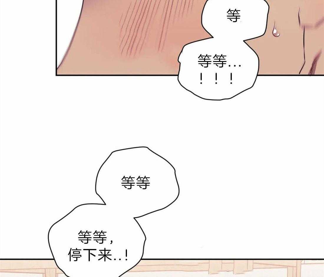 《假定关系》漫画最新章节第40话_想象免费下拉式在线观看章节第【20】张图片