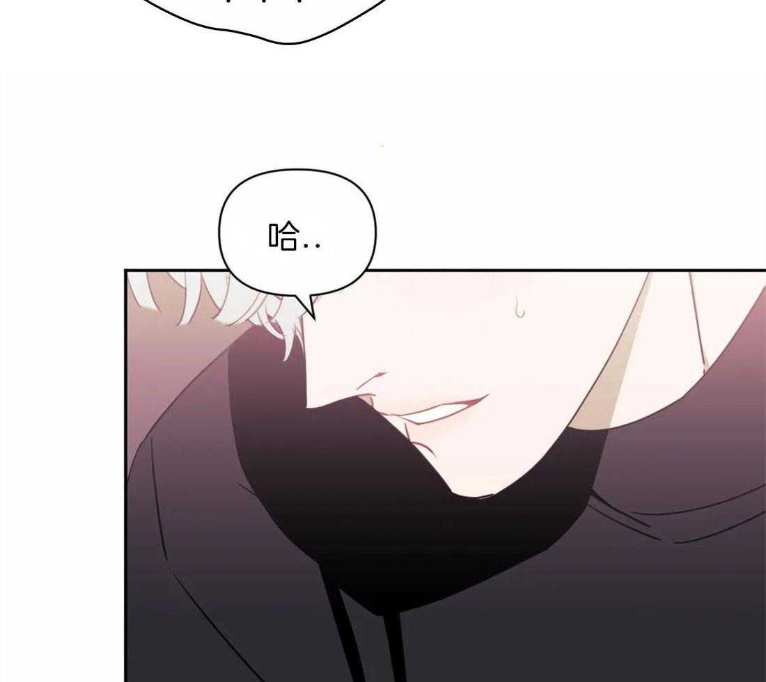 《假定关系》漫画最新章节第40话_想象免费下拉式在线观看章节第【4】张图片