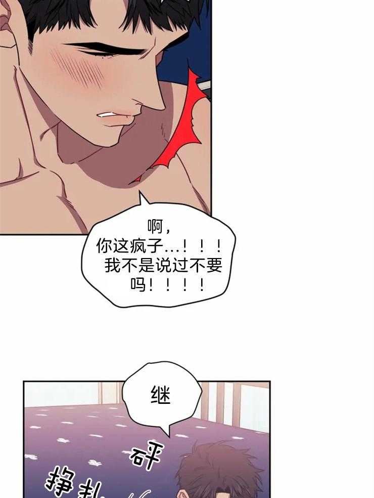 《假定关系》漫画最新章节第41话_我害怕免费下拉式在线观看章节第【10】张图片