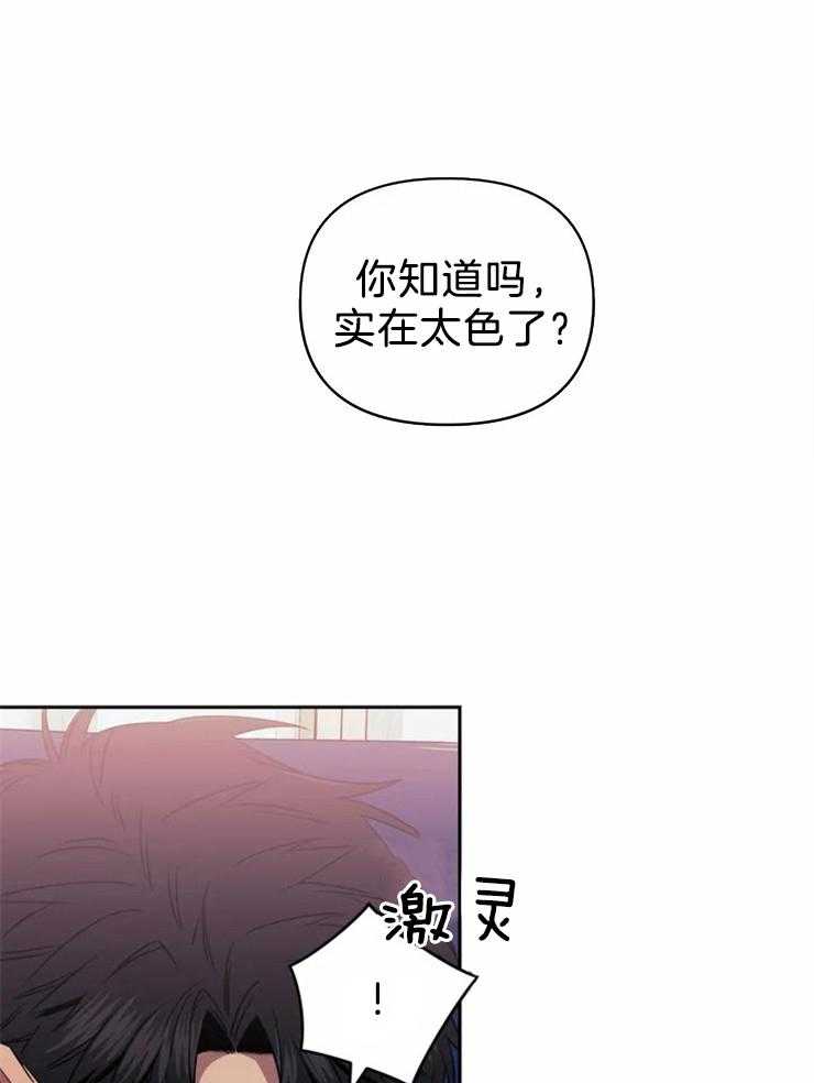 《假定关系》漫画最新章节第41话_我害怕免费下拉式在线观看章节第【11】张图片