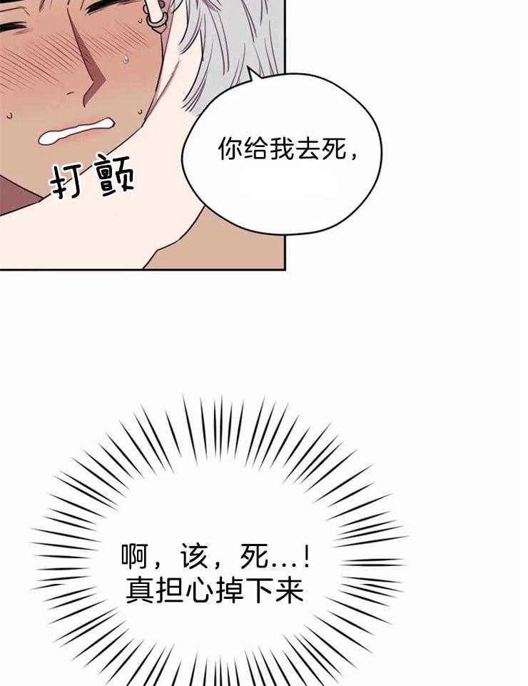 《假定关系》漫画最新章节第42话_原来你觉得可惜啊免费下拉式在线观看章节第【18】张图片