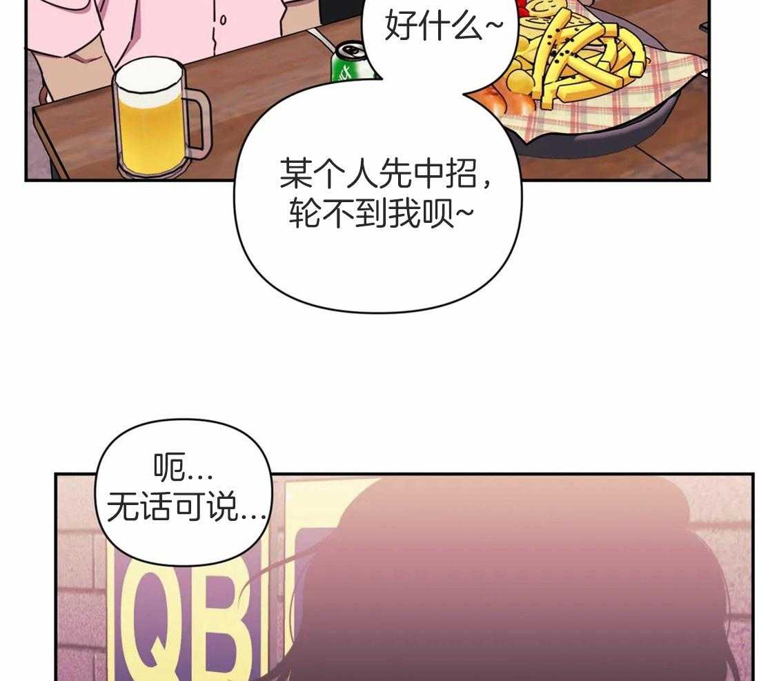 《假定关系》漫画最新章节第44话_全部搜一遍免费下拉式在线观看章节第【2】张图片