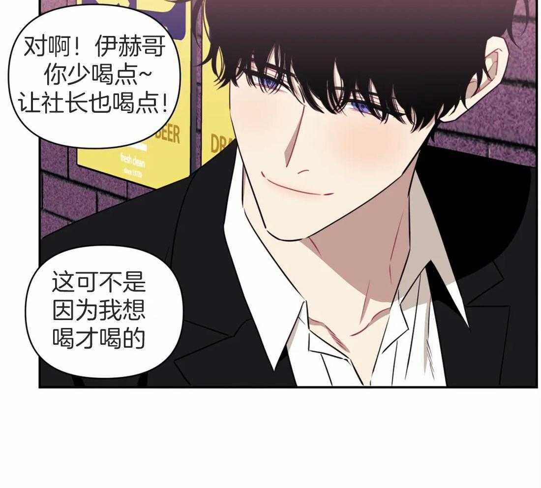 《假定关系》漫画最新章节第44话_全部搜一遍免费下拉式在线观看章节第【1】张图片