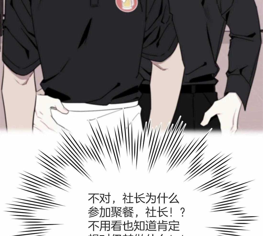 《假定关系》漫画最新章节第44话_全部搜一遍免费下拉式在线观看章节第【18】张图片