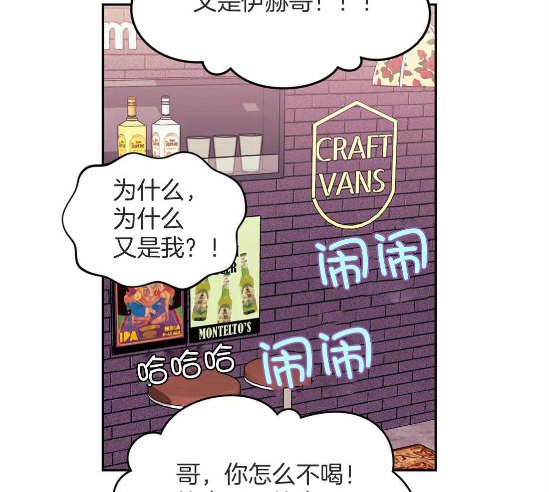 《假定关系》漫画最新章节第44话_全部搜一遍免费下拉式在线观看章节第【9】张图片