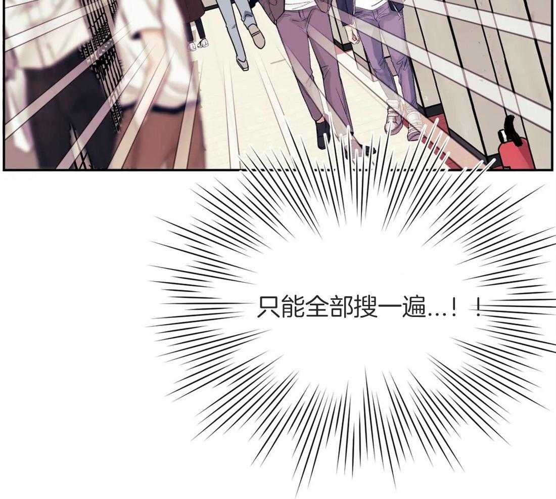 《假定关系》漫画最新章节第44话_全部搜一遍免费下拉式在线观看章节第【12】张图片