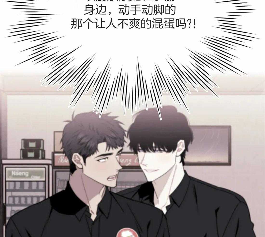 《假定关系》漫画最新章节第44话_全部搜一遍免费下拉式在线观看章节第【19】张图片