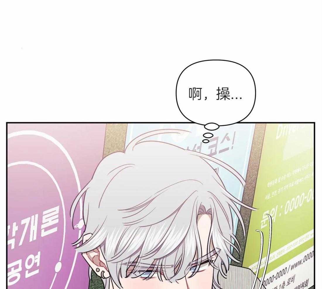 《假定关系》漫画最新章节第44话_全部搜一遍免费下拉式在线观看章节第【15】张图片