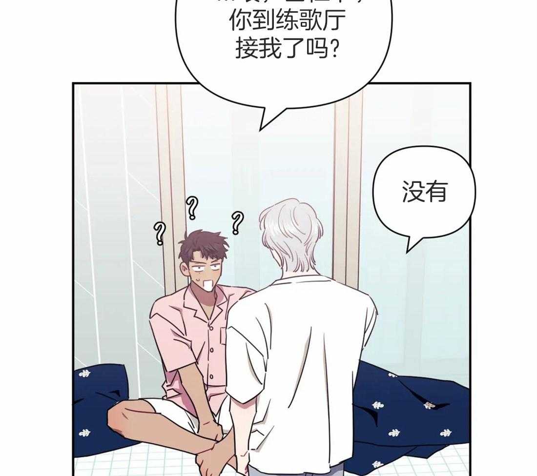 《假定关系》漫画最新章节第49话_马上辞职免费下拉式在线观看章节第【30】张图片