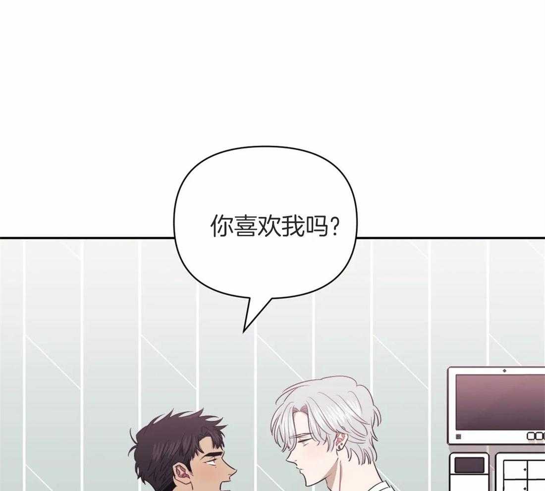 《假定关系》漫画最新章节第51话_只是嫉妒吗免费下拉式在线观看章节第【24】张图片