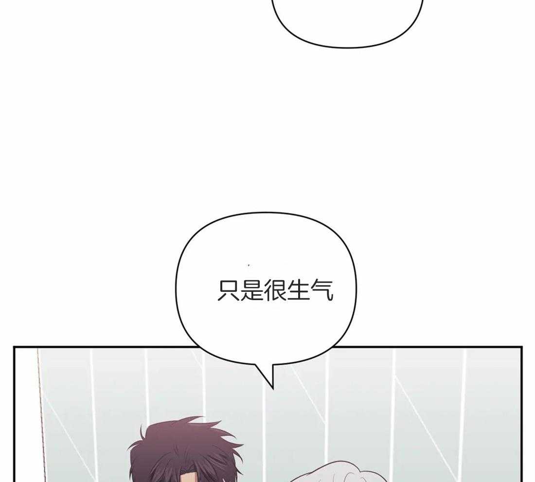 《假定关系》漫画最新章节第51话_只是嫉妒吗免费下拉式在线观看章节第【29】张图片