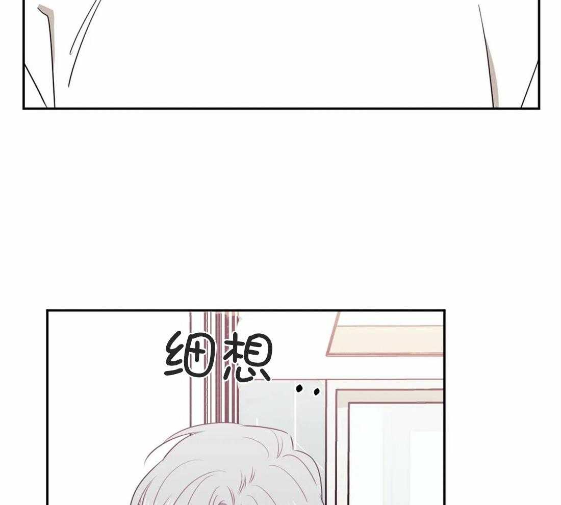 《假定关系》漫画最新章节第51话_只是嫉妒吗免费下拉式在线观看章节第【21】张图片