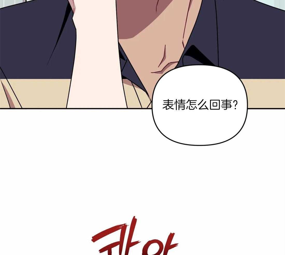 《假定关系》漫画最新章节第60话_真的想了免费下拉式在线观看章节第【22】张图片