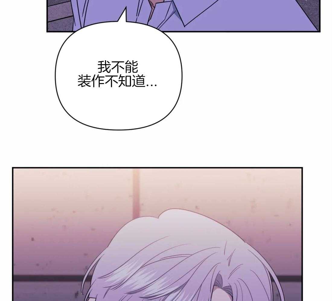 《假定关系》漫画最新章节第63话_每次都这么巧免费下拉式在线观看章节第【16】张图片