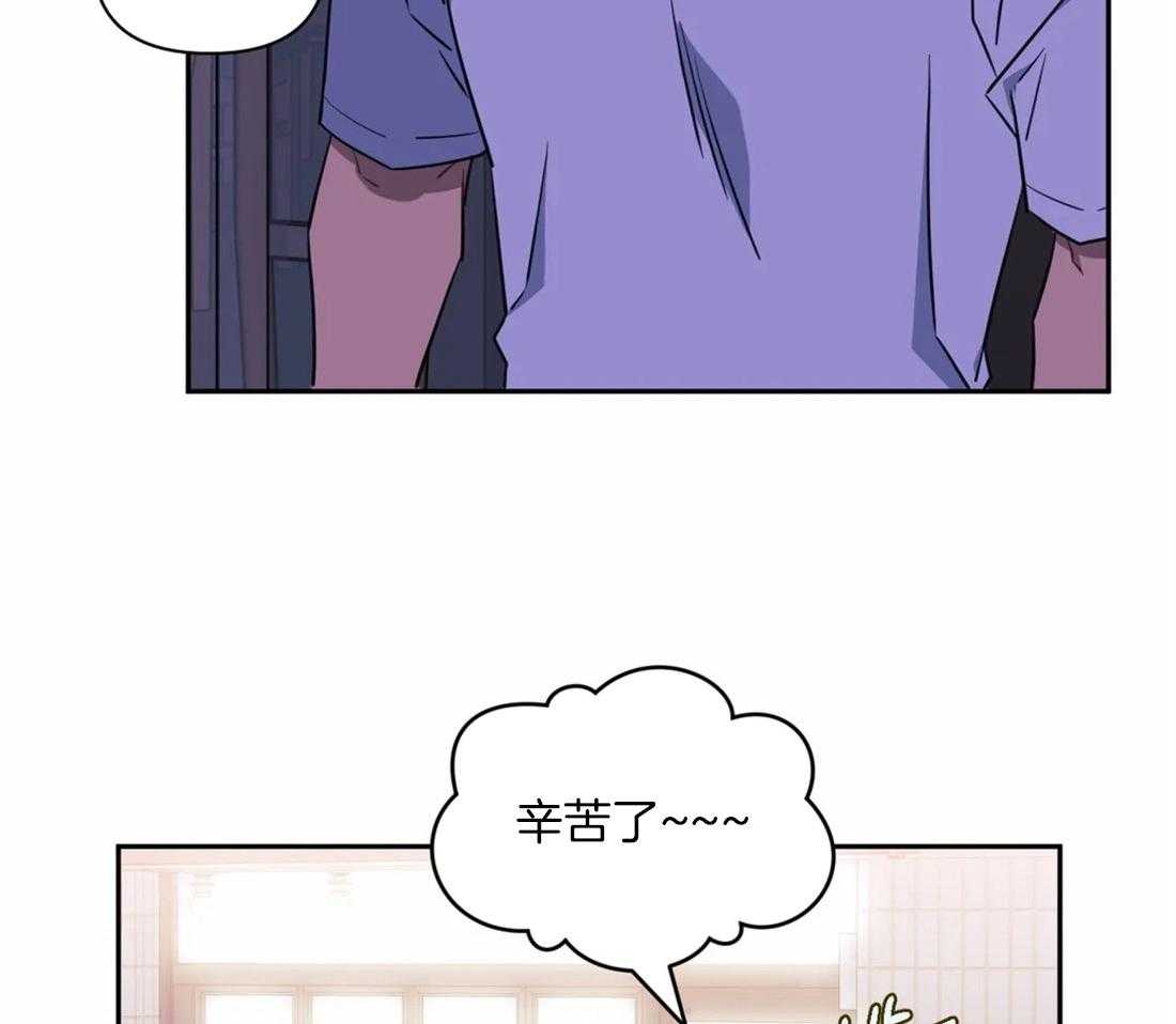 《假定关系》漫画最新章节第63话_每次都这么巧免费下拉式在线观看章节第【37】张图片