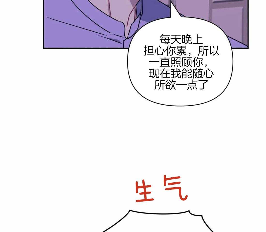 《假定关系》漫画最新章节第63话_每次都这么巧免费下拉式在线观看章节第【32】张图片