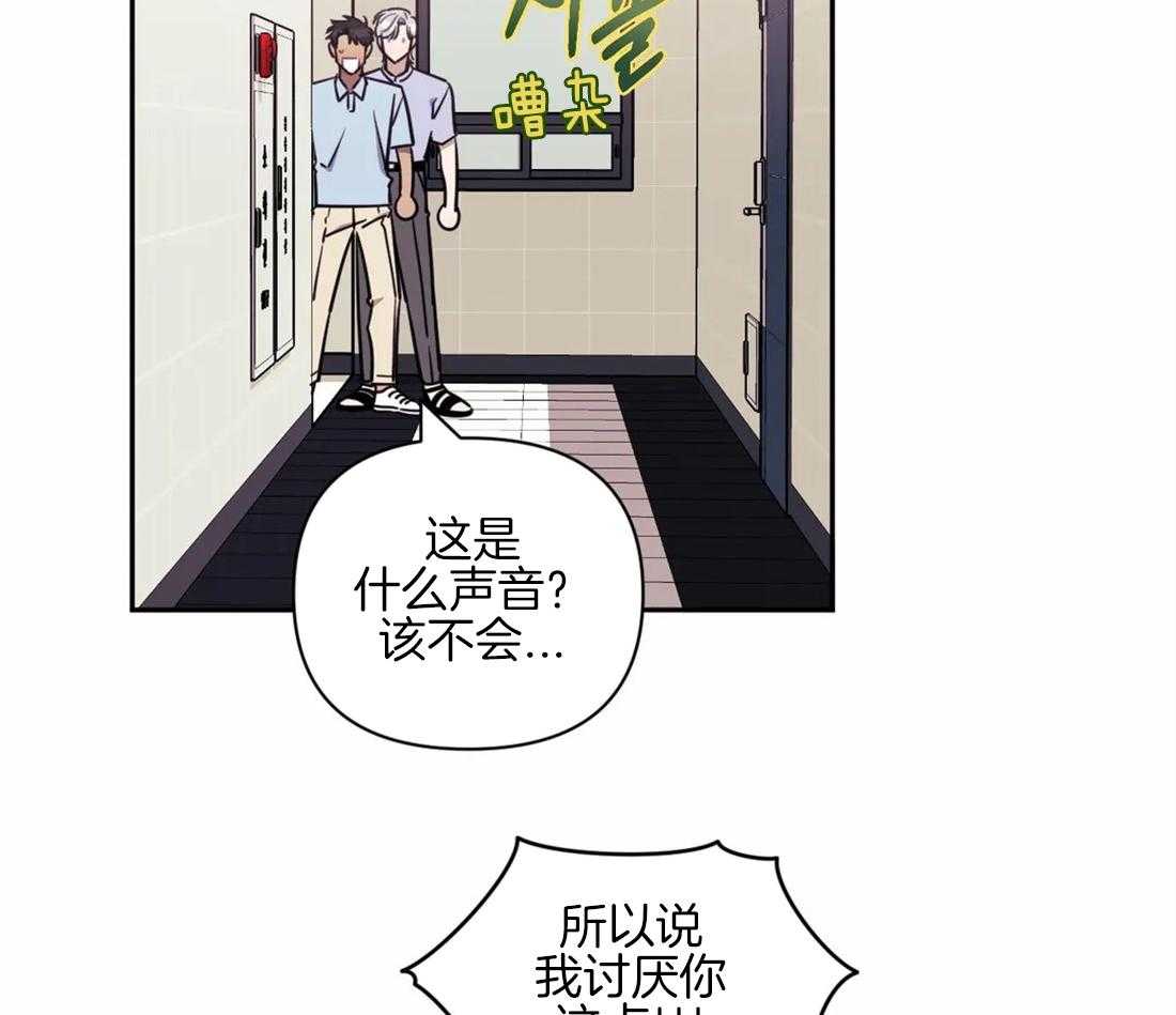 《假定关系》漫画最新章节第63话_每次都这么巧免费下拉式在线观看章节第【8】张图片