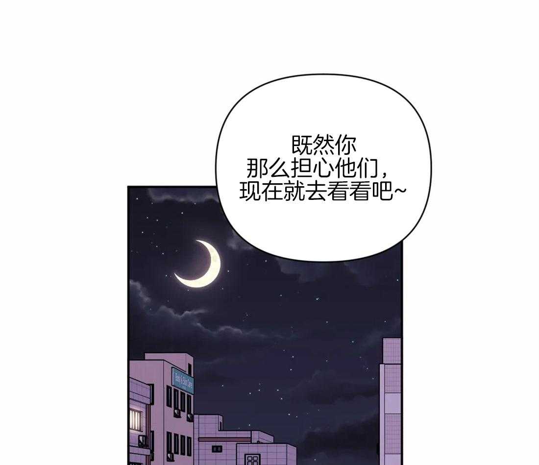 《假定关系》漫画最新章节第63话_每次都这么巧免费下拉式在线观看章节第【12】张图片